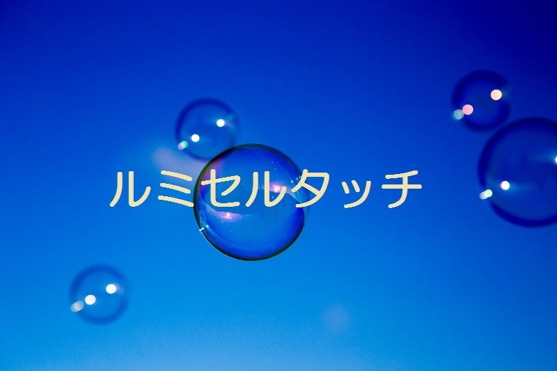 ルミセルタッチ 1台で3役 トリプルパワーでセルライト解消へ お尻の肌悩み解消ナビ